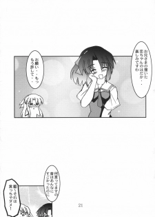 (CR37) [CROSS-DO & SACHI (Masakichi, Saano Chia)] Koikoi Dou? (Canvas) - page 21