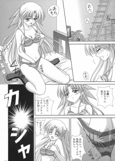 (CR37) [CROSS-DO & SACHI (Masakichi, Saano Chia)] Koikoi Dou? (Canvas) - page 24