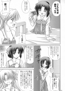 (CR37) [CROSS-DO & SACHI (Masakichi, Saano Chia)] Koikoi Dou? (Canvas) - page 25