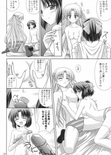 (CR37) [CROSS-DO & SACHI (Masakichi, Saano Chia)] Koikoi Dou? (Canvas) - page 30