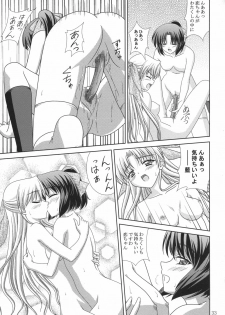 (CR37) [CROSS-DO & SACHI (Masakichi, Saano Chia)] Koikoi Dou? (Canvas) - page 33