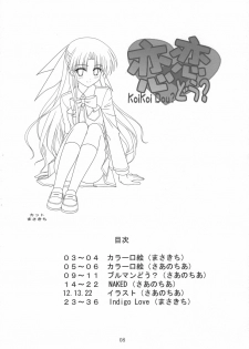 (CR37) [CROSS-DO & SACHI (Masakichi, Saano Chia)] Koikoi Dou? (Canvas) - page 8