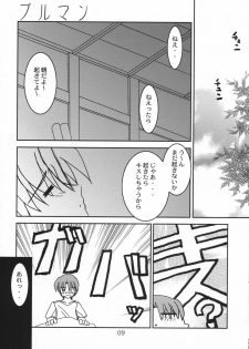 (CR37) [CROSS-DO & SACHI (Masakichi, Saano Chia)] Koikoi Dou? (Canvas) - page 9
