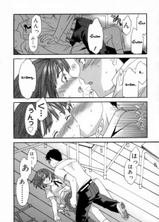 [Cuvie] Emotion Ch.1,3,6 (Total 3 chapters) {Thai Translated} - page 26