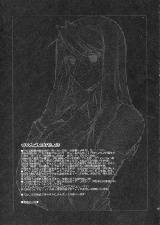 (C66) [Totsugeki Wolf (Yuuki Mitsuru)] BITTER SWEET (Fullmetal Alchemist) [Portuguese-BR] [HentaiPie] - page 25