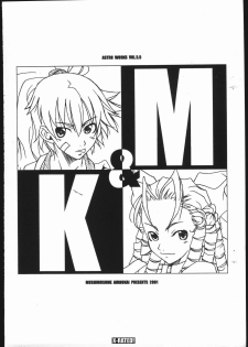 (C61) [Mushimusume Aikoukai (ASTROGUY2)] M&K (Final Fight, Street Fighter)