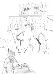 (COMIC1☆4) [Million Bank (Senomoto Hisashi)] BEGINNING AND THE END (Toaru Kagaku no Railgun) - page 11