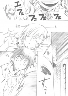 (COMIC1☆4) [Million Bank (Senomoto Hisashi)] BEGINNING AND THE END (Toaru Kagaku no Railgun) - page 6