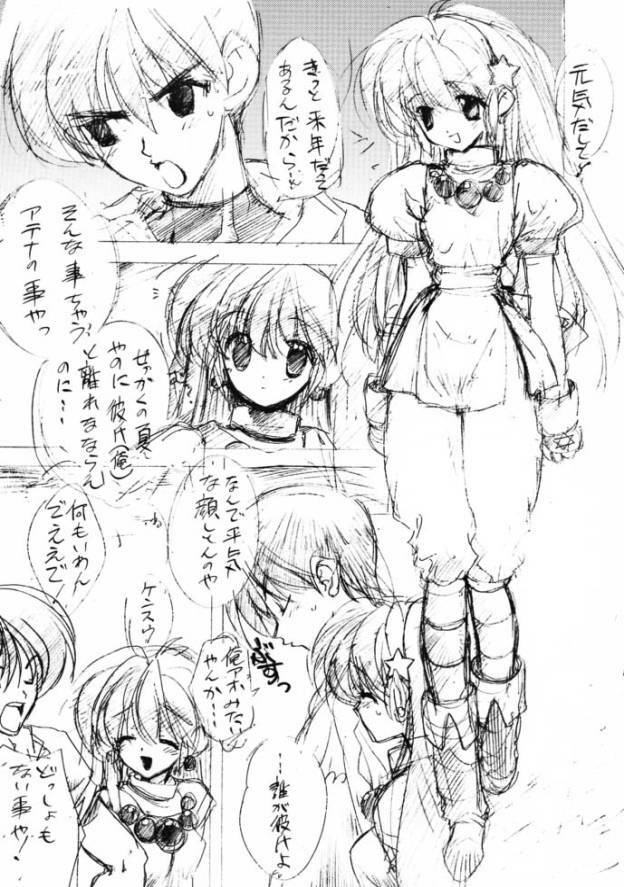 [ZINZIN (Hagure Metal)] Ta, Takease Jinjin (The King of Fighters) page 3 full