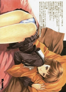 (CR37) [Shikkokuno J.P.S. (Hasumi Elan)] Ks'FUNK (Is, Video Girl Ai, Zetman) - page 7