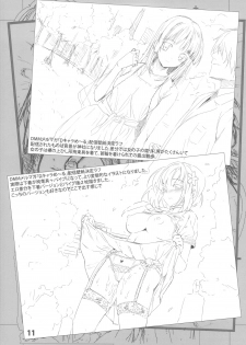 (COMIC1☆4) [Basutei Shower (Katsurai Yoshiaki)] LOVEBLACK+ (Various) - page 11