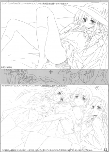 (COMIC1☆4) [Basutei Shower (Katsurai Yoshiaki)] LOVEBLACK+ (Various) - page 12