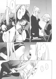 (COMIC1☆4) [Toko-ya (HEIZO, Kitoen)] ED×WIN 2 (Fullmetal Alchemist) - page 17