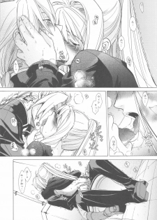 (COMIC1☆4) [Toko-ya (HEIZO, Kitoen)] ED×WIN 2 (Fullmetal Alchemist) - page 22