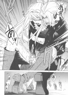 (COMIC1☆4) [Toko-ya (HEIZO, Kitoen)] ED×WIN 2 (Fullmetal Alchemist) - page 28