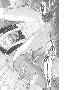 (COMIC1☆4) [Toko-ya (HEIZO, Kitoen)] ED×WIN 2 (Fullmetal Alchemist) - page 37