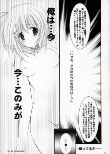 (C68) [SONIC WINTER (Tsukishima Takafuyu)] Mint blue, Sky blue. (ToHeart 2) - page 18