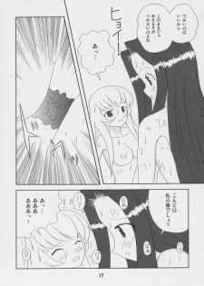 [Nyanta Laboratory] Kusomegu Tecnic (Rozen Maiden) - page 16