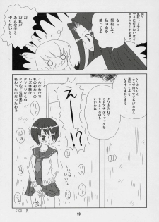 [Nyanta Laboratory] Kusomegu Tecnic (Rozen Maiden) - page 18
