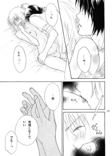 [Berry & Precious] Koyoi Ichiya (Gundam SEED DESTINY) - page 22