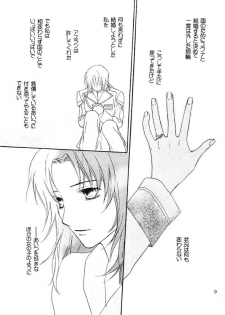 [Berry & Precious] Koyoi Ichiya (Gundam SEED DESTINY) - page 8