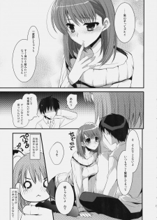 (SC46) [ARESTICA (Ariko Youichi)] Plastic Lovers (Love Plus) - page 6