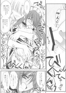 (COMIC1☆4) [Akai Marlboro (Aka Marl)] Maid Kaichou-sama Choukyou Nisshi (Kaichou wa Maid-sama!) - page 11