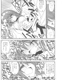 (COMIC1☆4) [Akai Marlboro (Aka Marl)] Maid Kaichou-sama Choukyou Nisshi (Kaichou wa Maid-sama!) - page 15