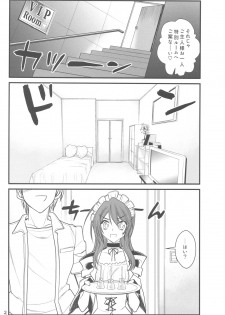 (COMIC1☆4) [Akai Marlboro (Aka Marl)] Maid Kaichou-sama Choukyou Nisshi (Kaichou wa Maid-sama!) - page 2