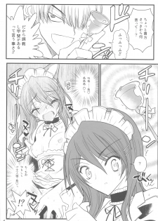 (COMIC1☆4) [Akai Marlboro (Aka Marl)] Maid Kaichou-sama Choukyou Nisshi (Kaichou wa Maid-sama!) - page 4