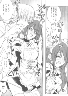 (COMIC1☆4) [Akai Marlboro (Aka Marl)] Maid Kaichou-sama Choukyou Nisshi (Kaichou wa Maid-sama!) - page 8