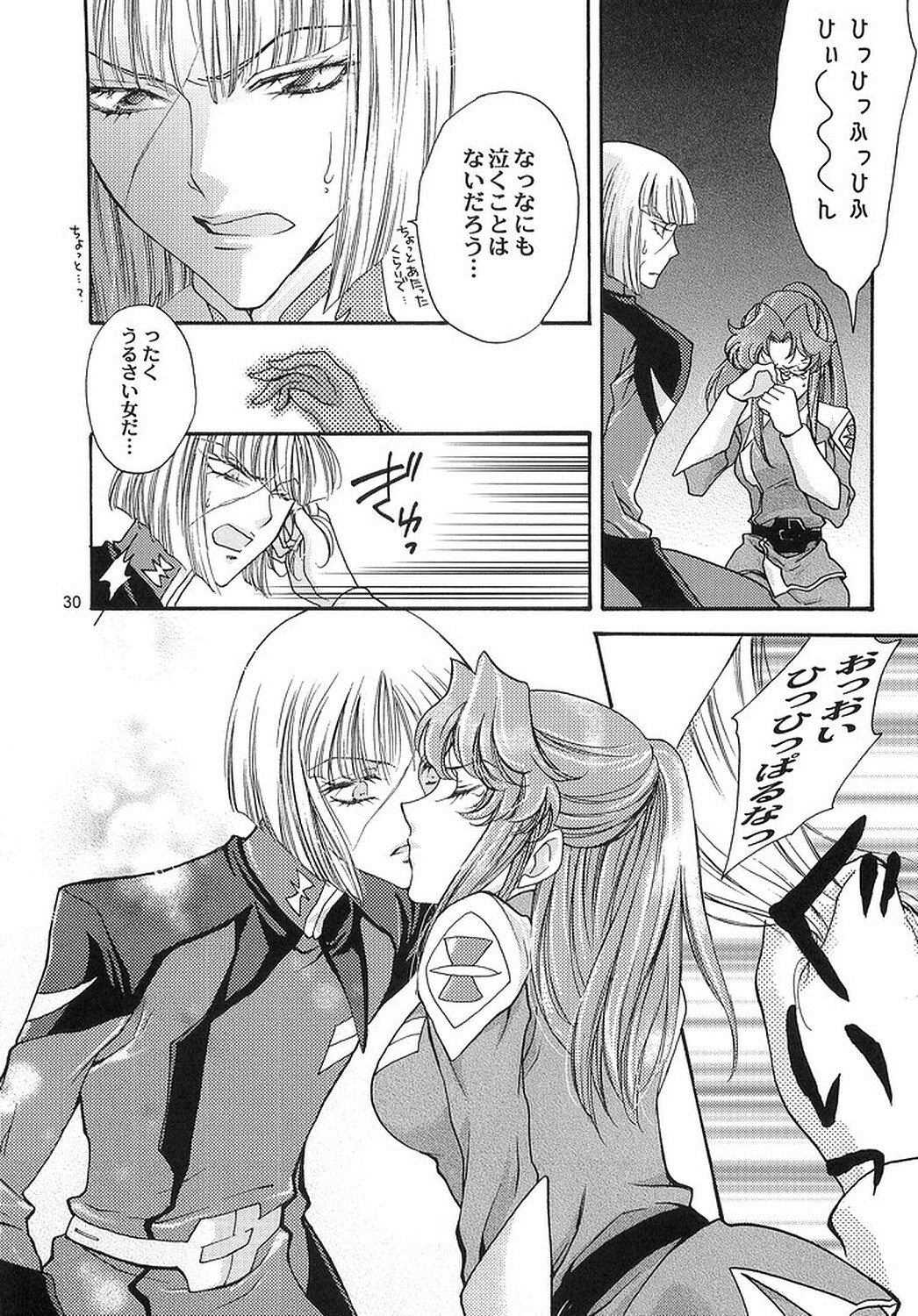 (SEED IMPACT 2nd) [ITALIAN RIX (CHAI, Mamiya Tsukiko)] Rasberry Dream (Gundam SEED) page 29 full