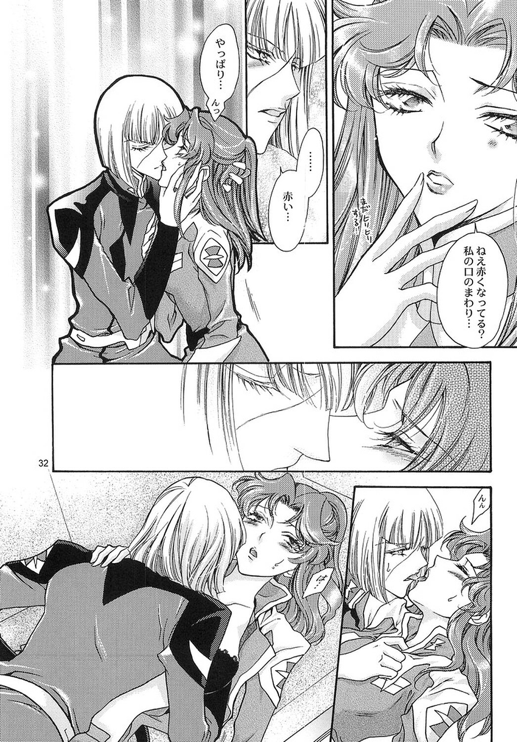 (SEED IMPACT 2nd) [ITALIAN RIX (CHAI, Mamiya Tsukiko)] Rasberry Dream (Gundam SEED) page 31 full