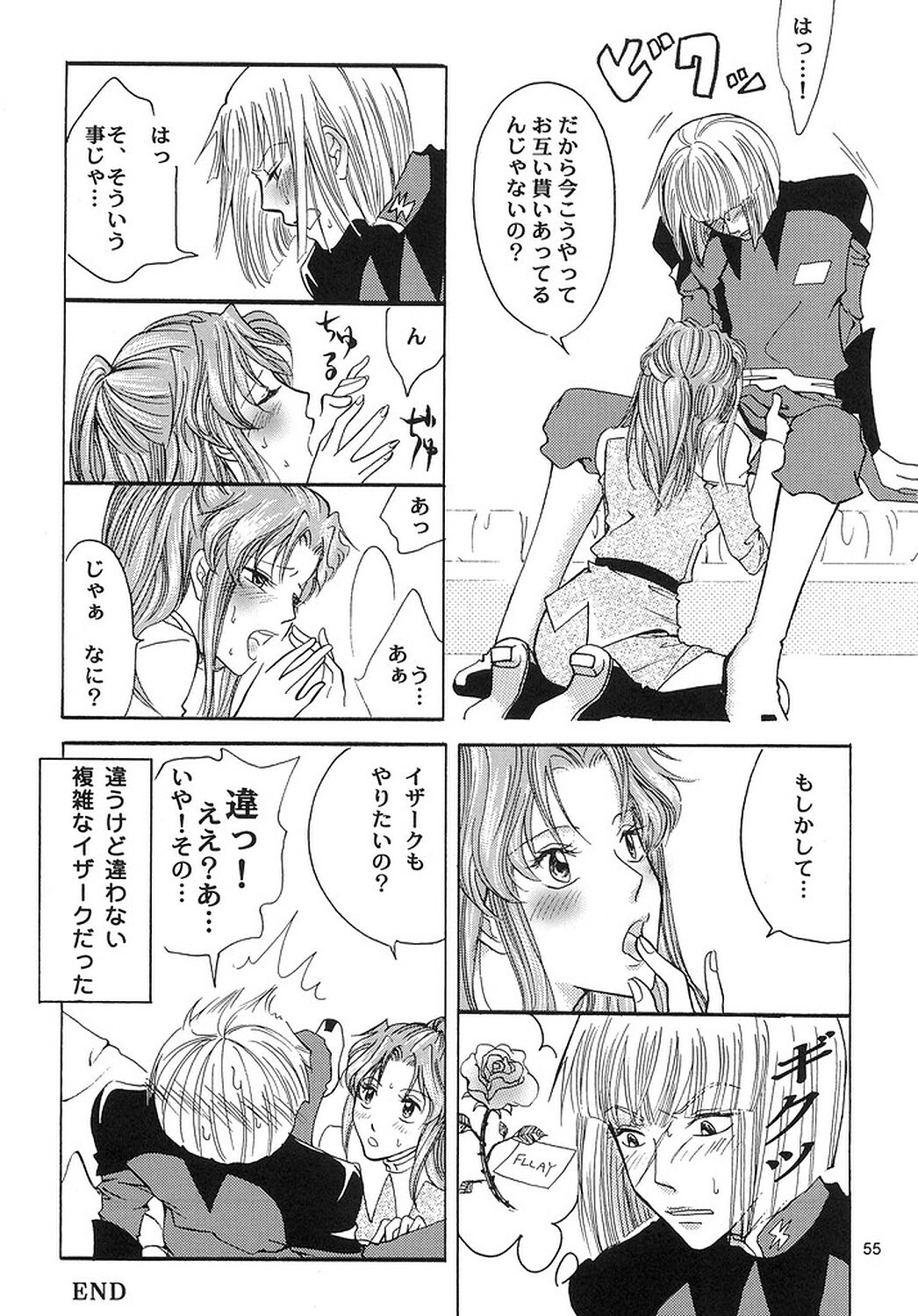 (SEED IMPACT 2nd) [ITALIAN RIX (CHAI, Mamiya Tsukiko)] Rasberry Dream (Gundam SEED) page 54 full