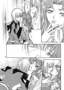 (SEED IMPACT 2nd) [ITALIAN RIX (CHAI, Mamiya Tsukiko)] Rasberry Dream (Gundam SEED) - page 31