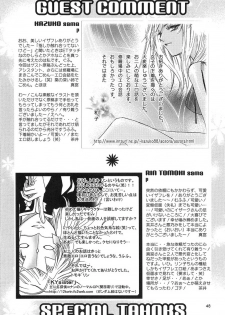 (SEED IMPACT 2nd) [ITALIAN RIX (CHAI, Mamiya Tsukiko)] Rasberry Dream (Gundam SEED) - page 47