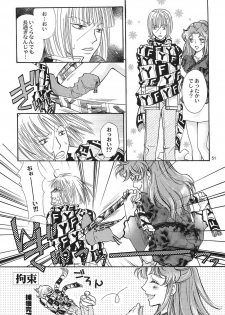 (SEED IMPACT 2nd) [ITALIAN RIX (CHAI, Mamiya Tsukiko)] Rasberry Dream (Gundam SEED) - page 50