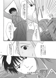 (C66) [Reongumi (Kaneda Reon)] Doko ka Hukai Tokoro (Fullmetal Alchemist) - page 11