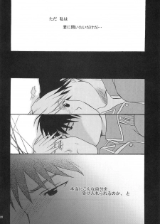 (C66) [Reongumi (Kaneda Reon)] Doko ka Hukai Tokoro (Fullmetal Alchemist) - page 19