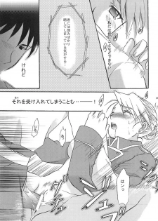 (C66) [Reongumi (Kaneda Reon)] Doko ka Hukai Tokoro (Fullmetal Alchemist) - page 34