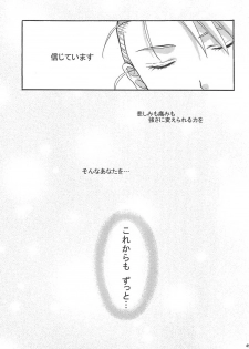 (C66) [Reongumi (Kaneda Reon)] Doko ka Hukai Tokoro (Fullmetal Alchemist) - page 48