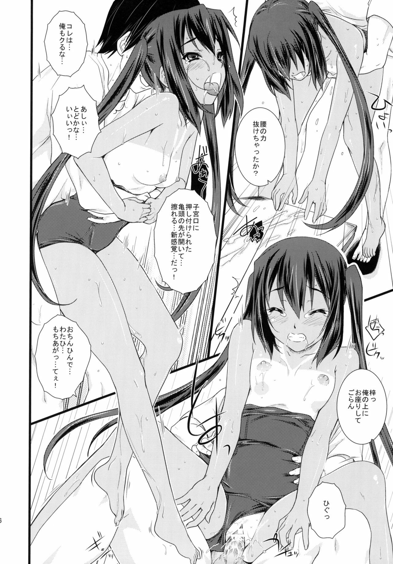 (COMIC1☆4) [Heaven's Gate (Andou Tomoya)] Kongari Musume Nakano Azusa (K-ON!) page 25 full