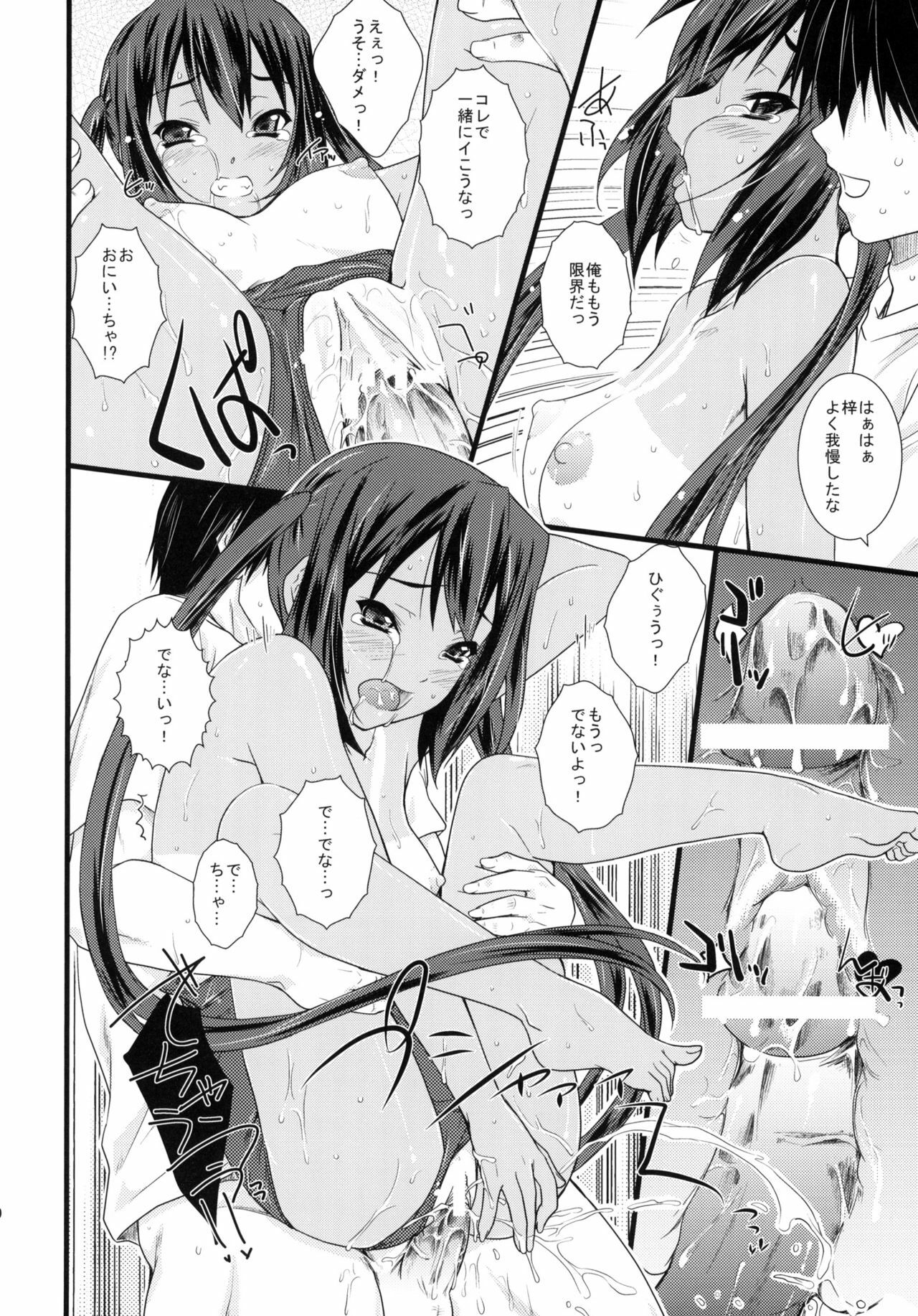 (COMIC1☆4) [Heaven's Gate (Andou Tomoya)] Kongari Musume Nakano Azusa (K-ON!) page 29 full