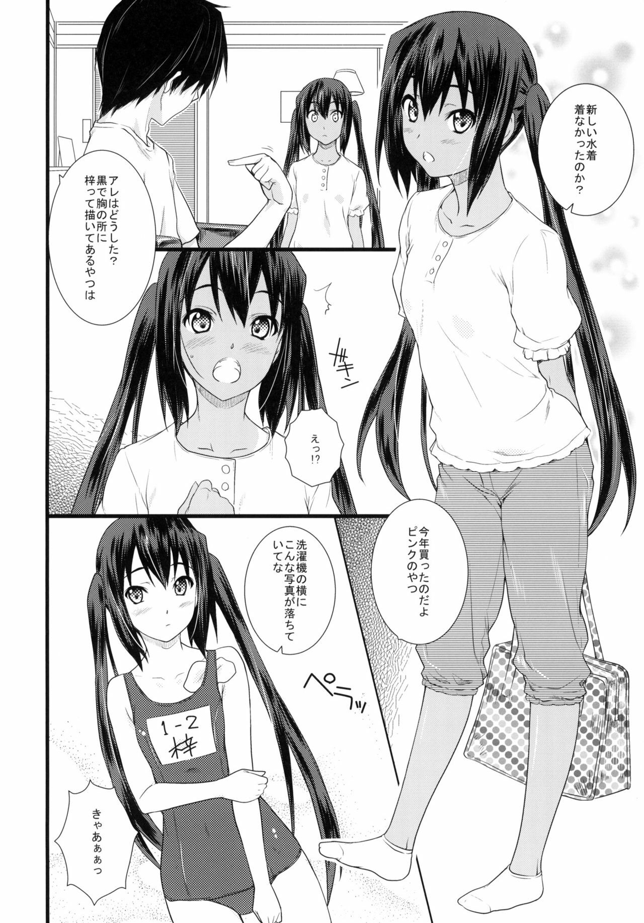 (COMIC1☆4) [Heaven's Gate (Andou Tomoya)] Kongari Musume Nakano Azusa (K-ON!) page 3 full