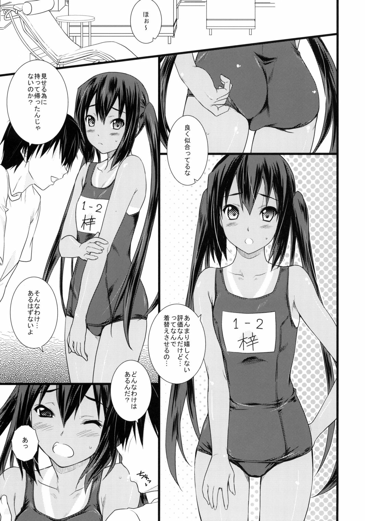 (COMIC1☆4) [Heaven's Gate (Andou Tomoya)] Kongari Musume Nakano Azusa (K-ON!) page 4 full