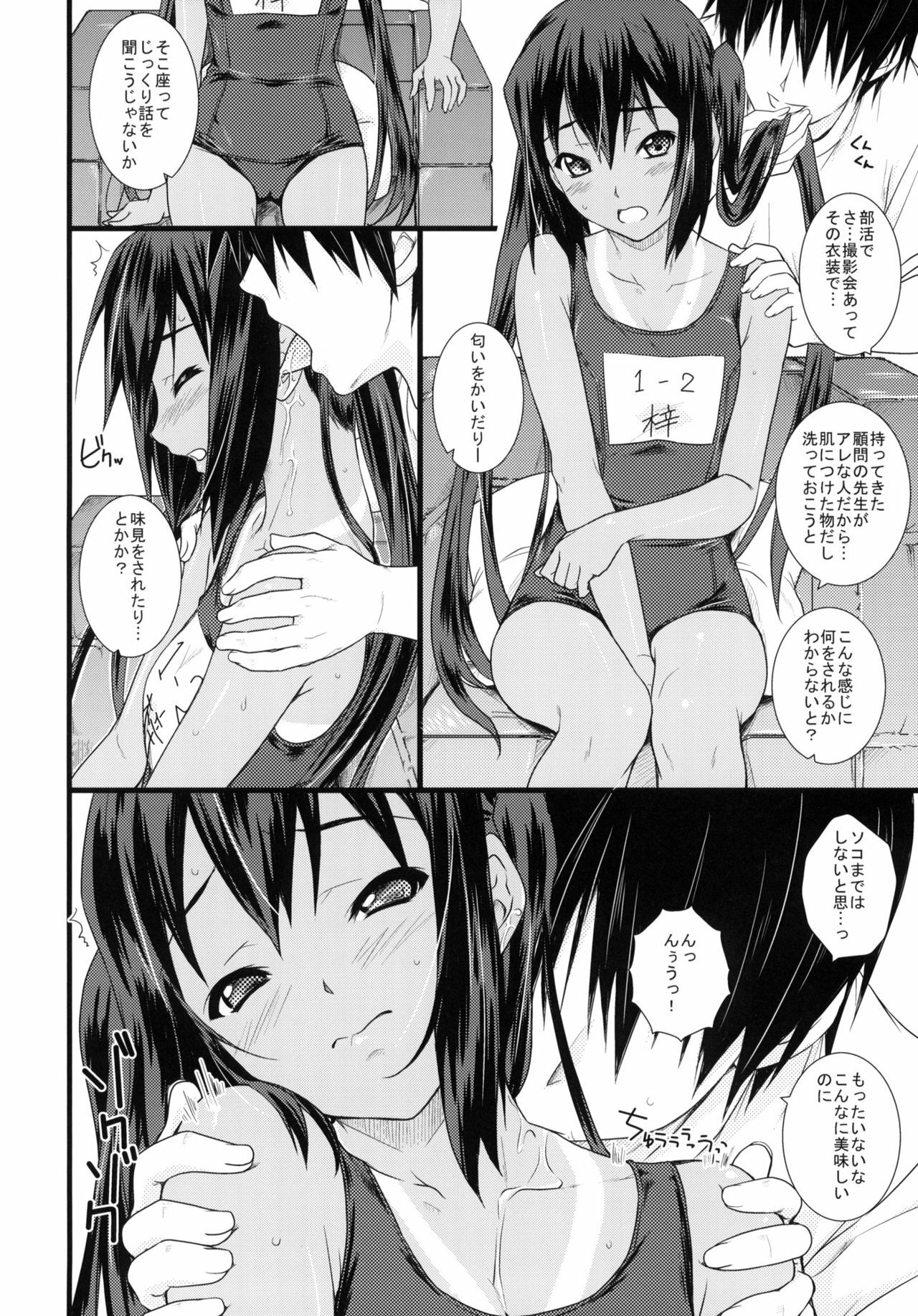 (COMIC1☆4) [Heaven's Gate (Andou Tomoya)] Kongari Musume Nakano Azusa (K-ON!) page 5 full