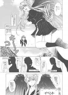 (COMIC1☆4) [Toko-ya (Kitoen)] Dotanba Setogiwa Gakeppuchi 16 Nina Plus (Breath of Fire II) - page 5