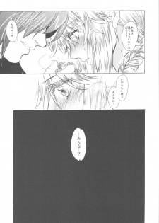 (COMIC1☆4) [Toko-ya (Kitoen)] Dotanba Setogiwa Gakeppuchi 16 Nina Plus (Breath of Fire II) - page 9