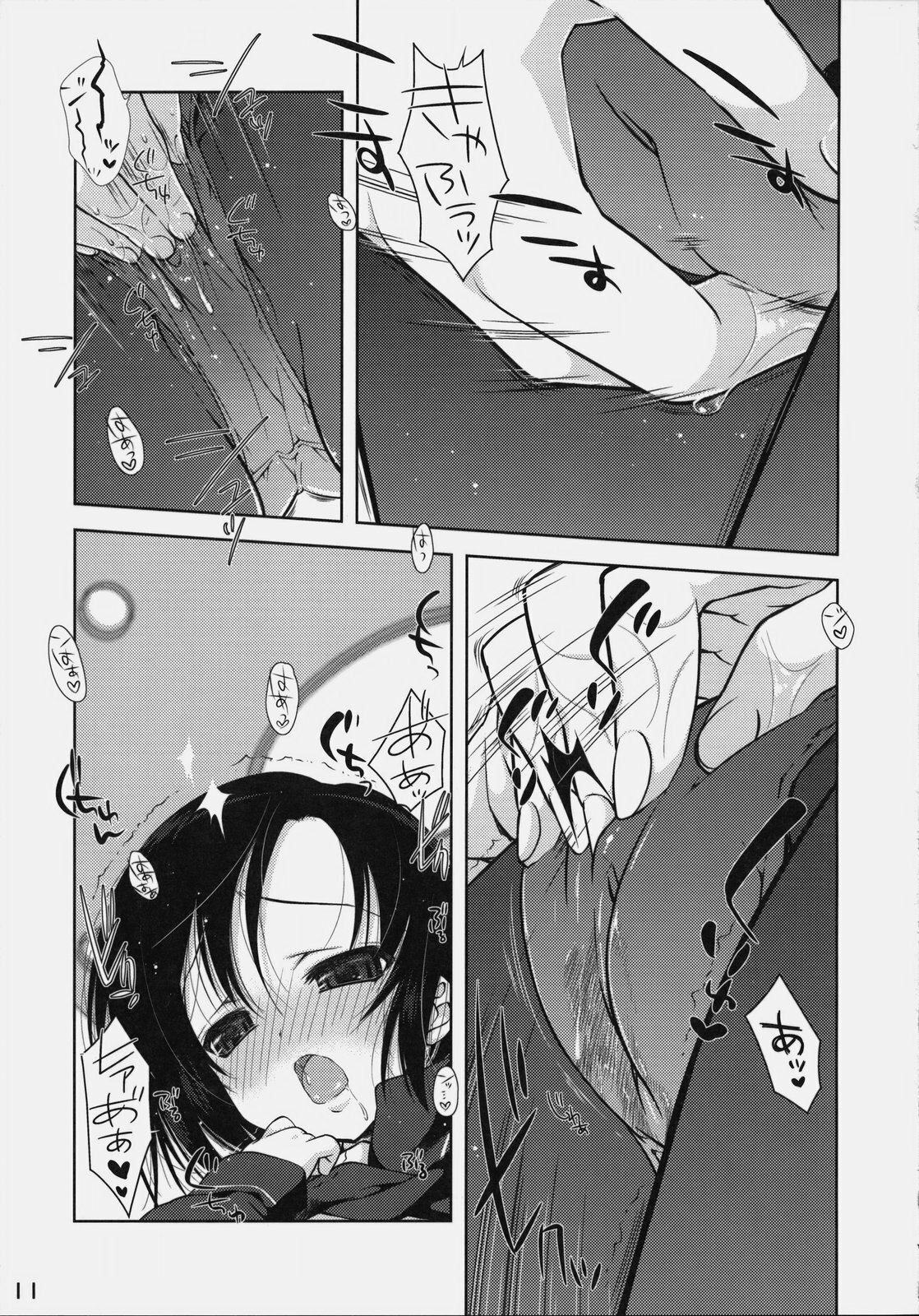 (SC46) [Nama Cream Biyori (Nanase Meruchi)] Rinko no Hon (Love Plus) page 10 full