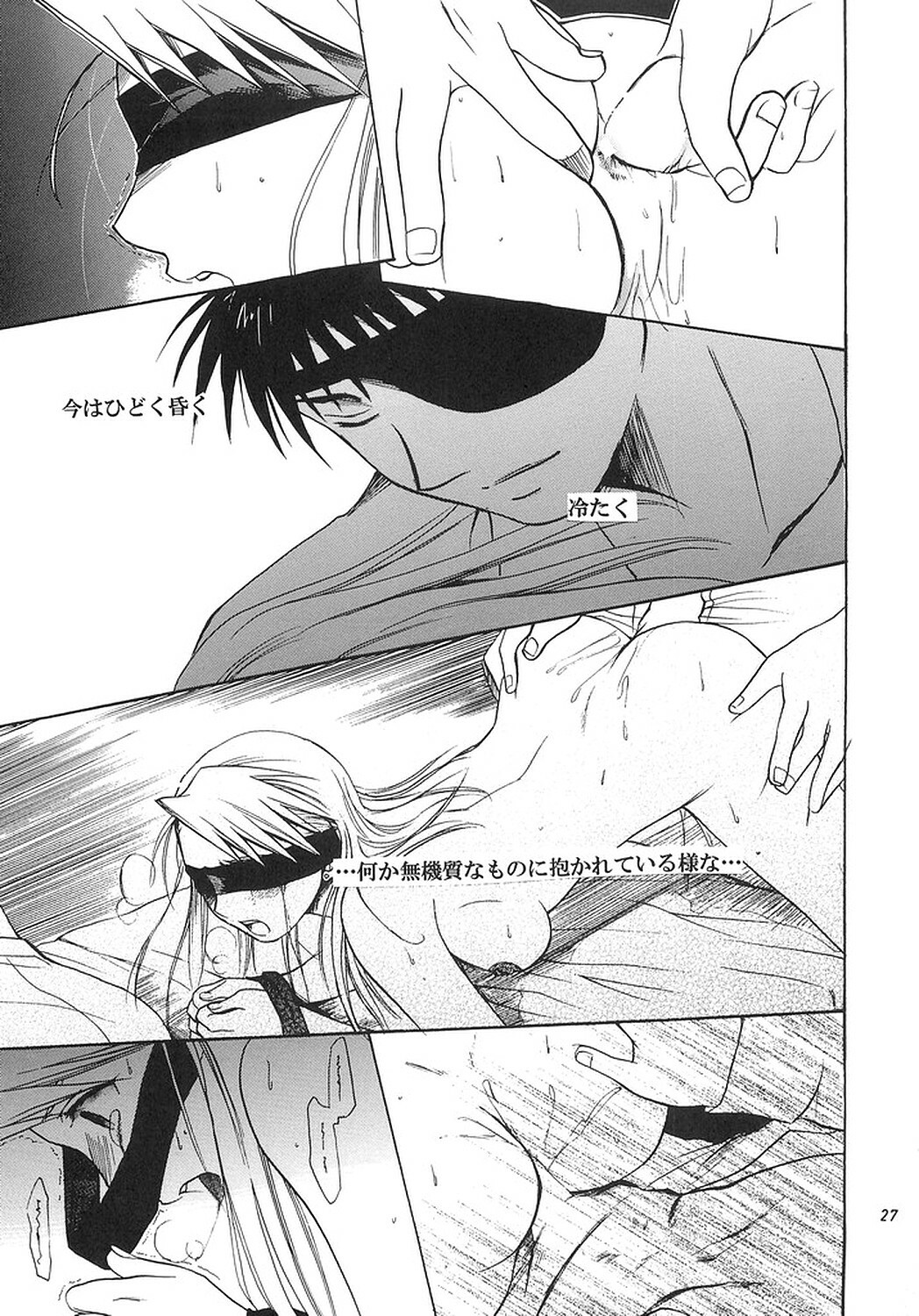 (C67) [Reongumi (Kaneda Reon)] NO MORE Renai Gokko. (Fullmetal Alchemist) page 26 full